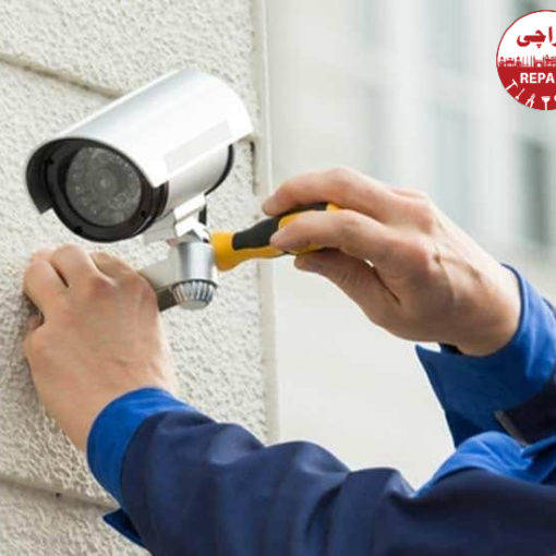 CCTV Camera Installation