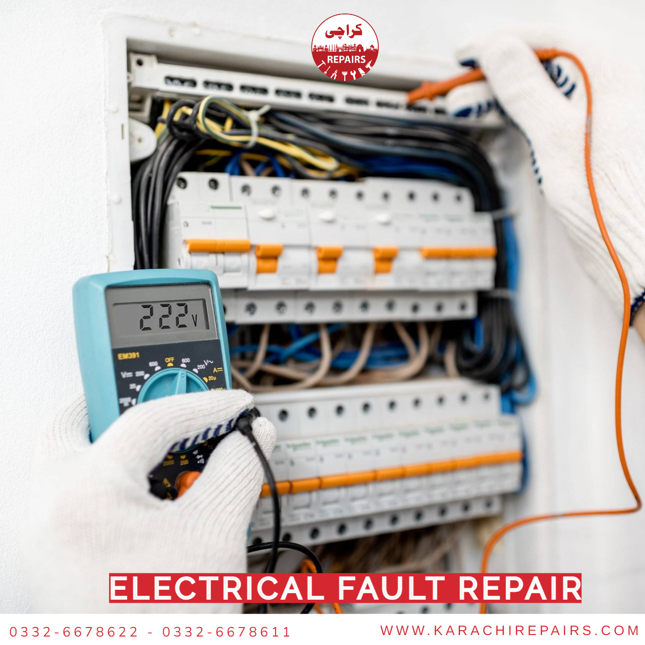 Electrical Fault Repair - 0332-6678622 - 0332-6678611