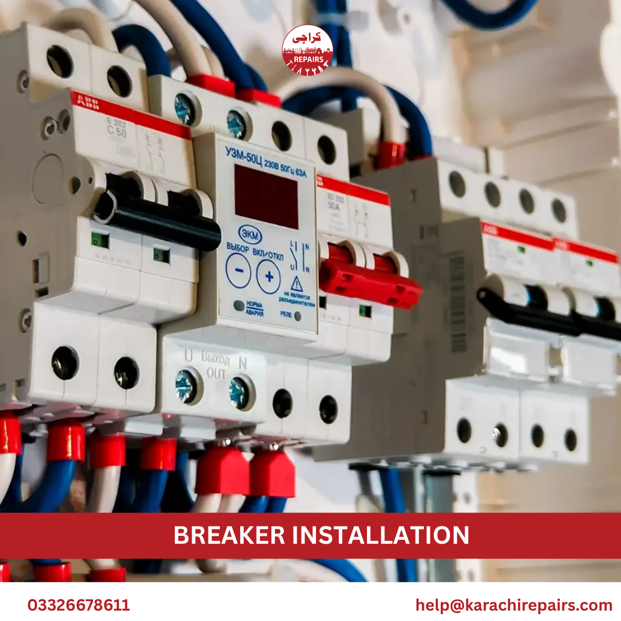 Breaker installation service by Karachi Repairs technician