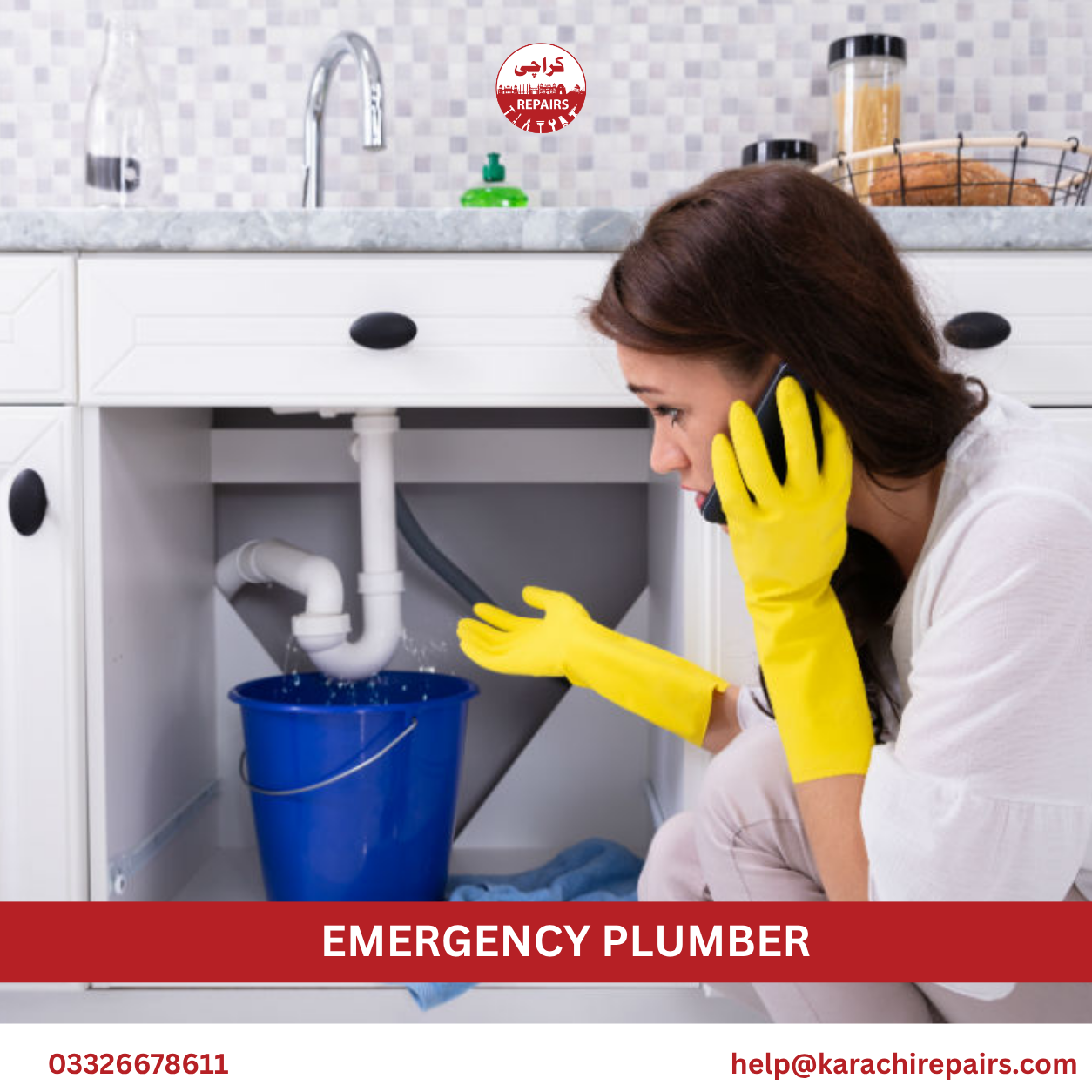 Emergency plumber clearing a blocked drain in Karachi